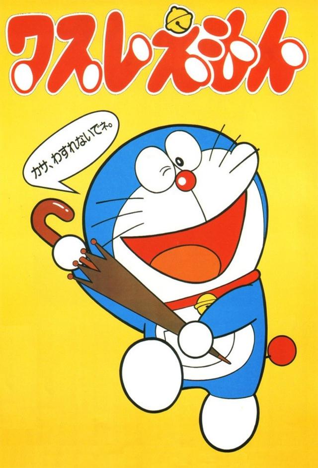 Doraemon (1973)