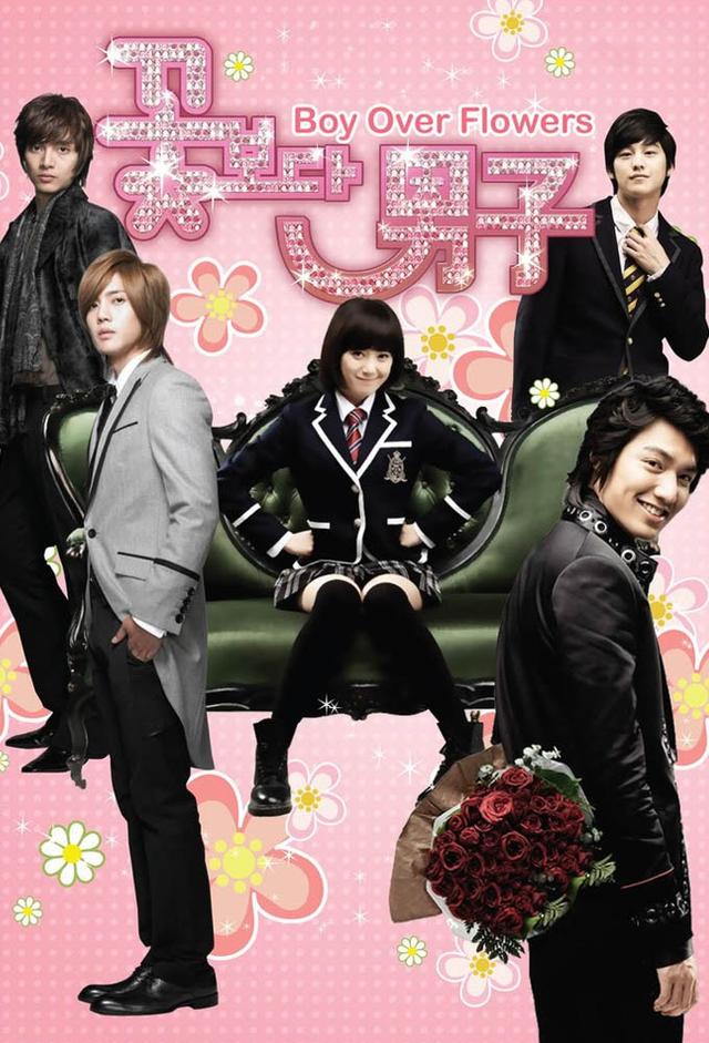 Boys Over Flowers (KR)