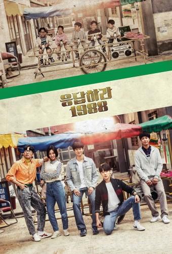 Reply 1988