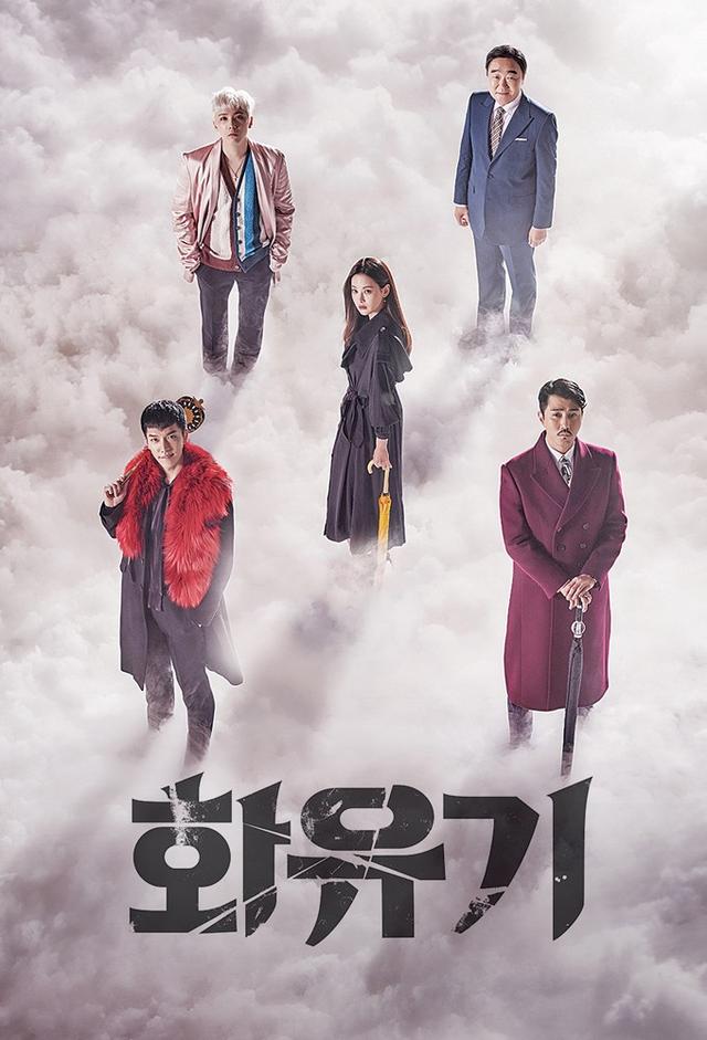 A Korean Odyssey