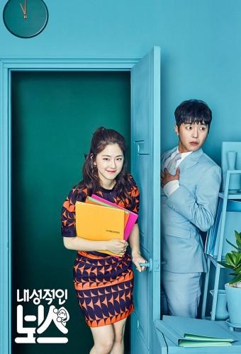 Introverted Boss