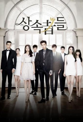 The Heirs (2013)