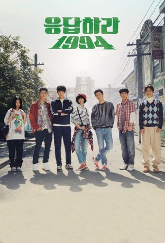 Reply 1994