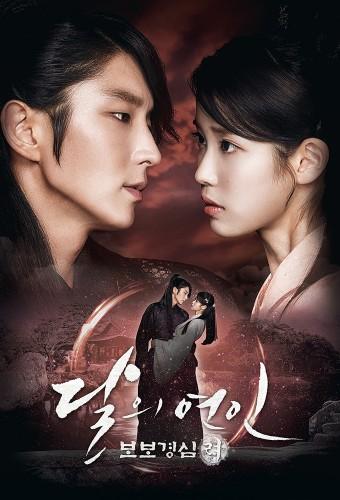 Moon Lovers: Scarlet Heart Ryeo