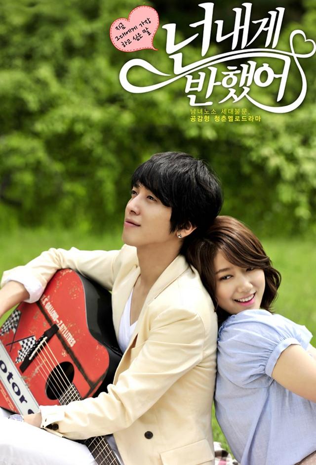 Heartstrings