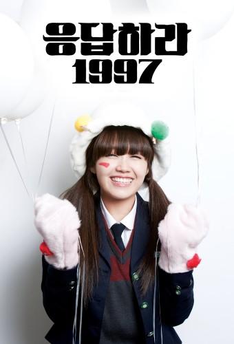 Reply 1997