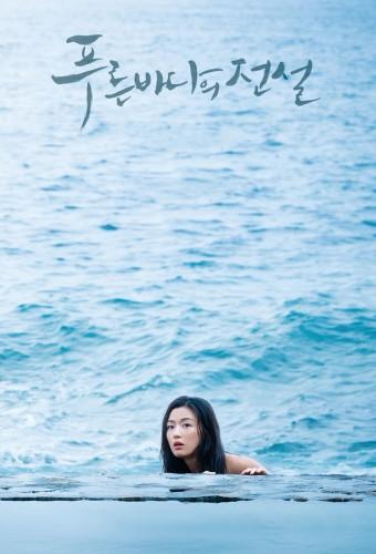 Legend of the Blue Sea