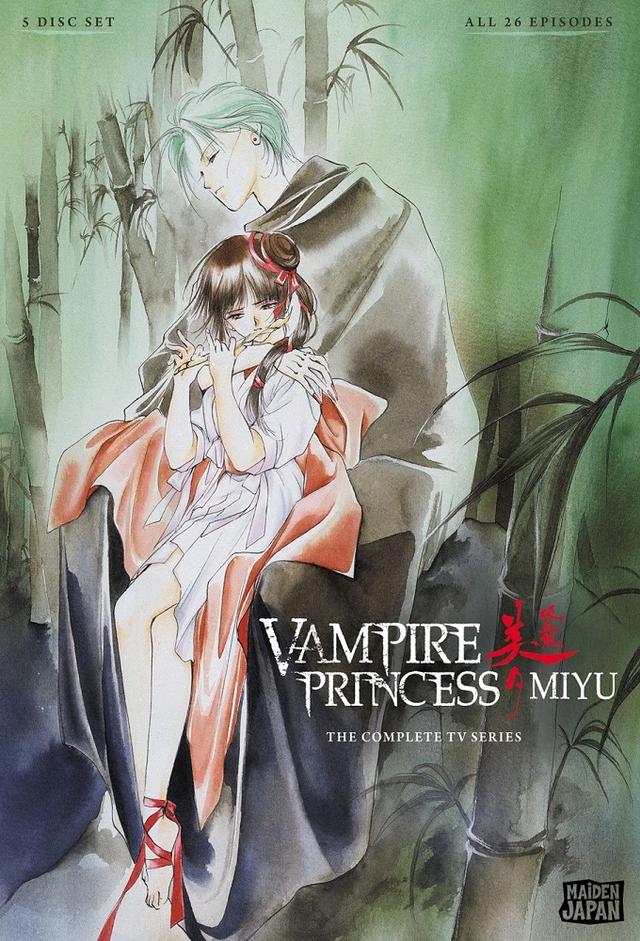 Vampire Princess Miyu