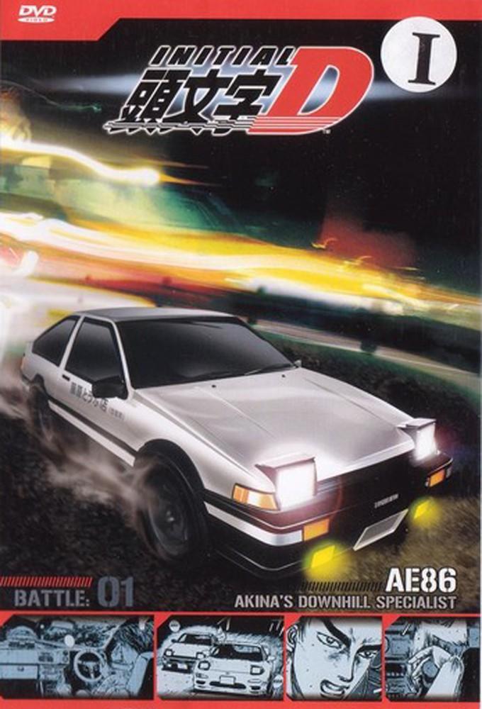 Initial D