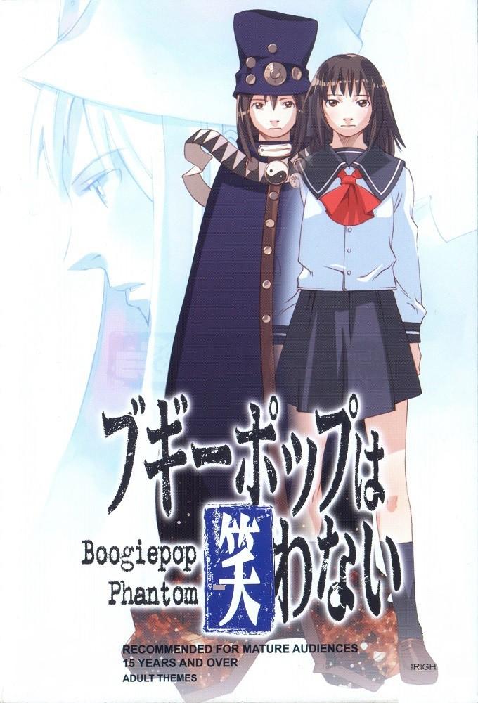 Boogiepop Phantom