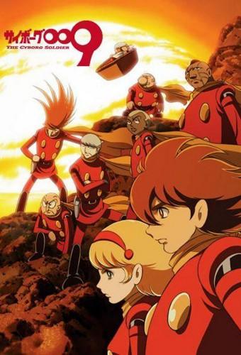 Cyborg 009: The Cyborg Soldier