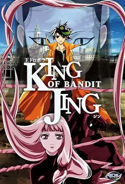 Jing: King of Bandits