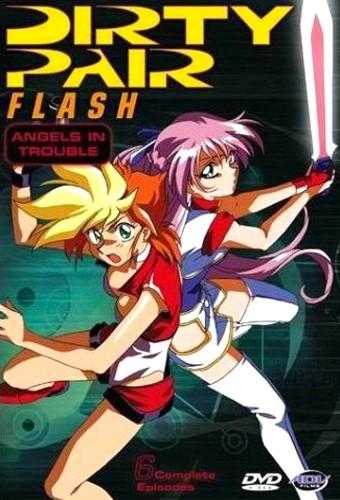 Dirty Pair Flash