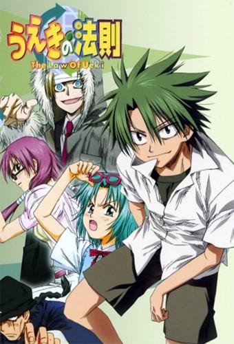 The Law of Ueki