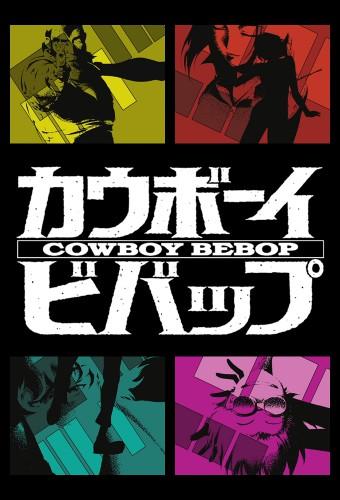 Cowboy Bebop