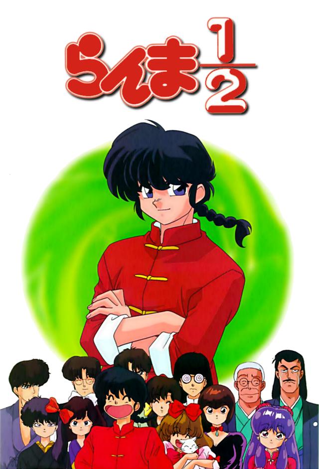 Ranma ½