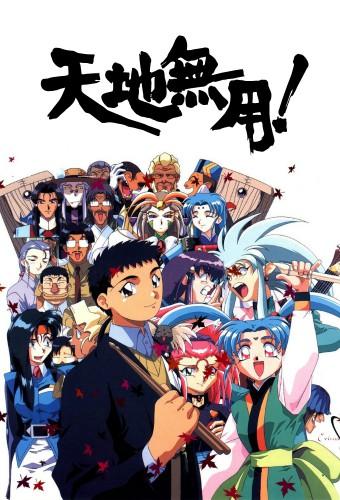 Tenchi Muyou !