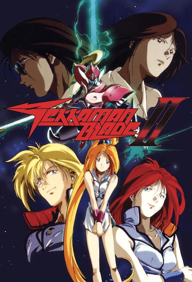宇宙の騎士テッカマンブレードII