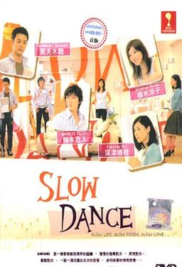 Slow Dance