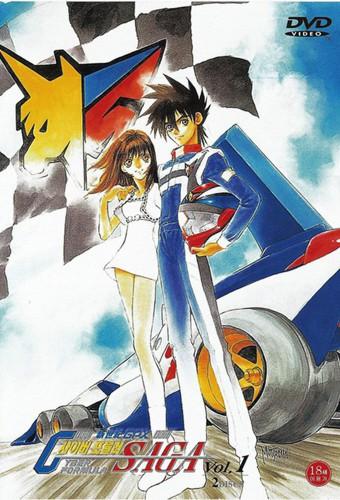 Future GPX Cyber Formula