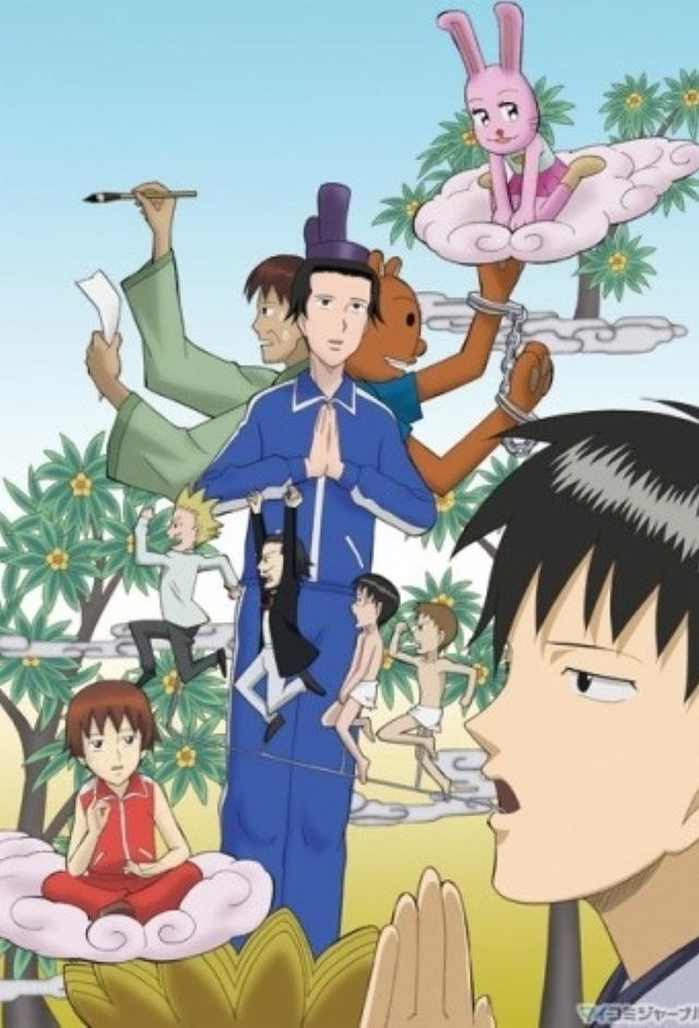 Good Day for Gag Manga