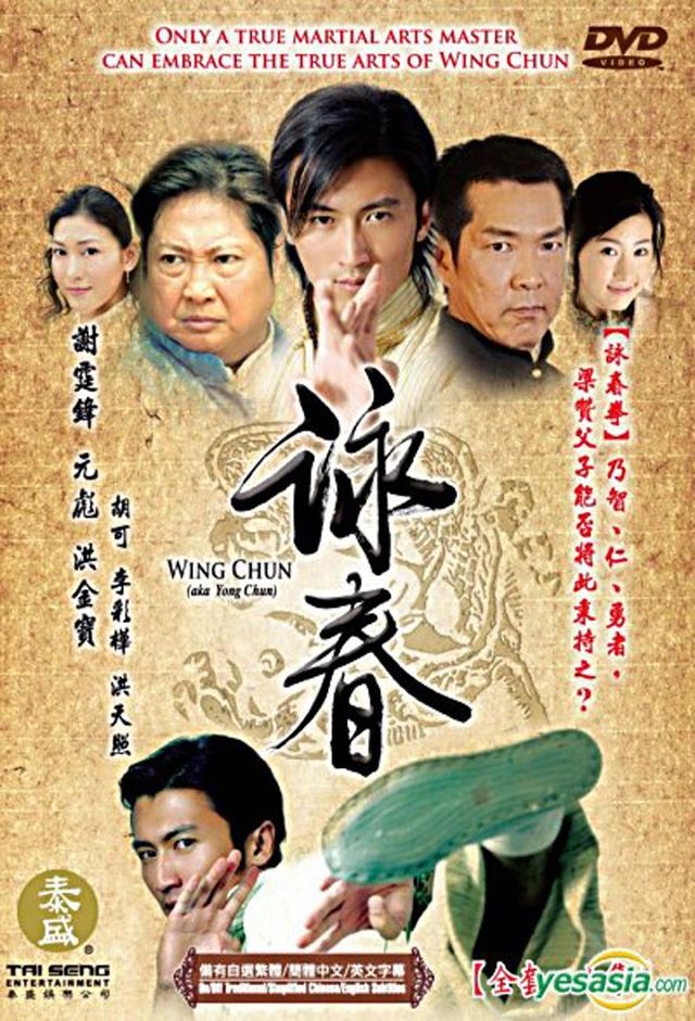 Wing Chun