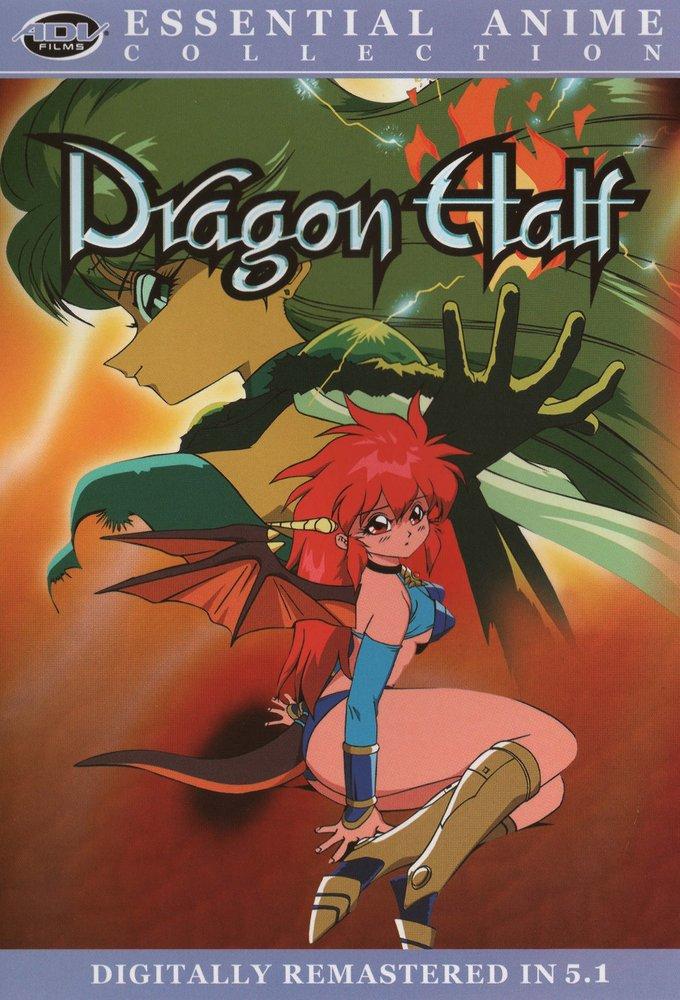 Dragon Half