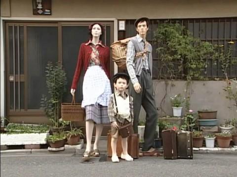 The Kawakita Family