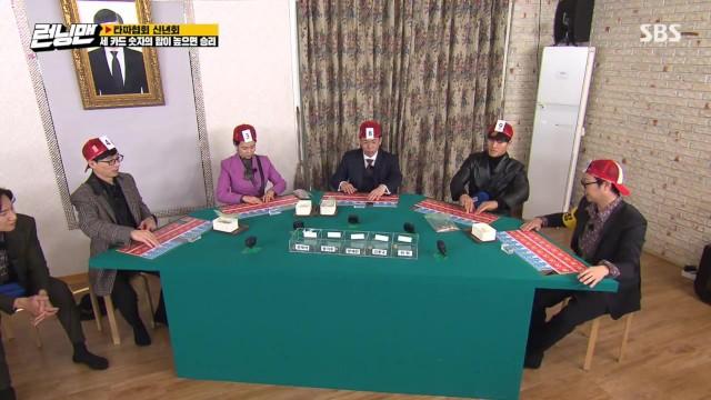 2021 Card Shark Association New Year's Party: The Return of Gamblers (2)// Planning Intention Race: The Rewriting Running Man (1)