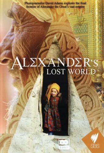 Alexander's Lost World