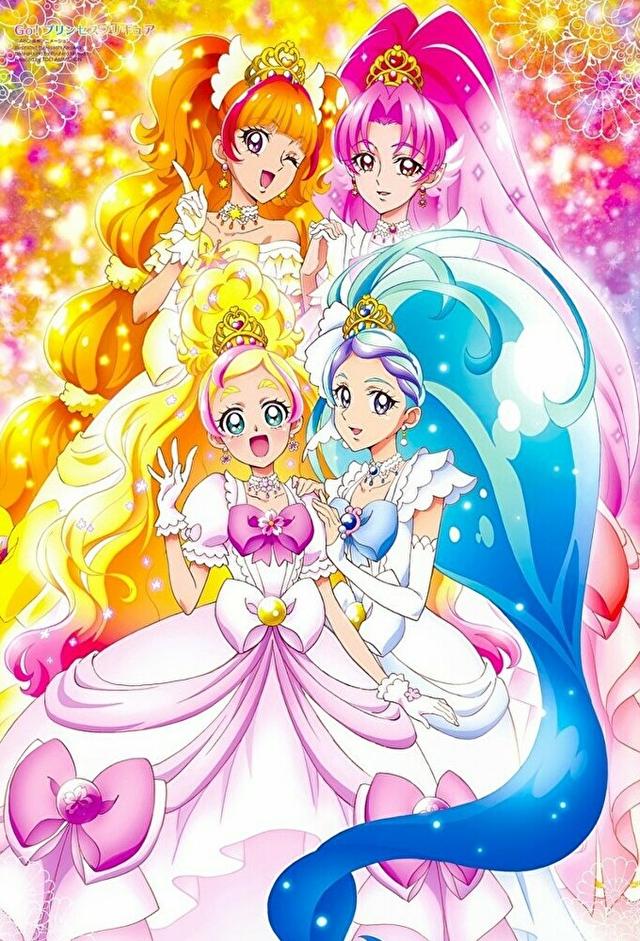 Go! Princess PreCure