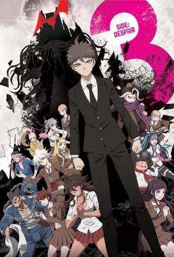 Danganronpa 3: The End of Hope's Peak Academy Side: Despair