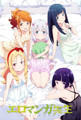 Eromanga-sensei