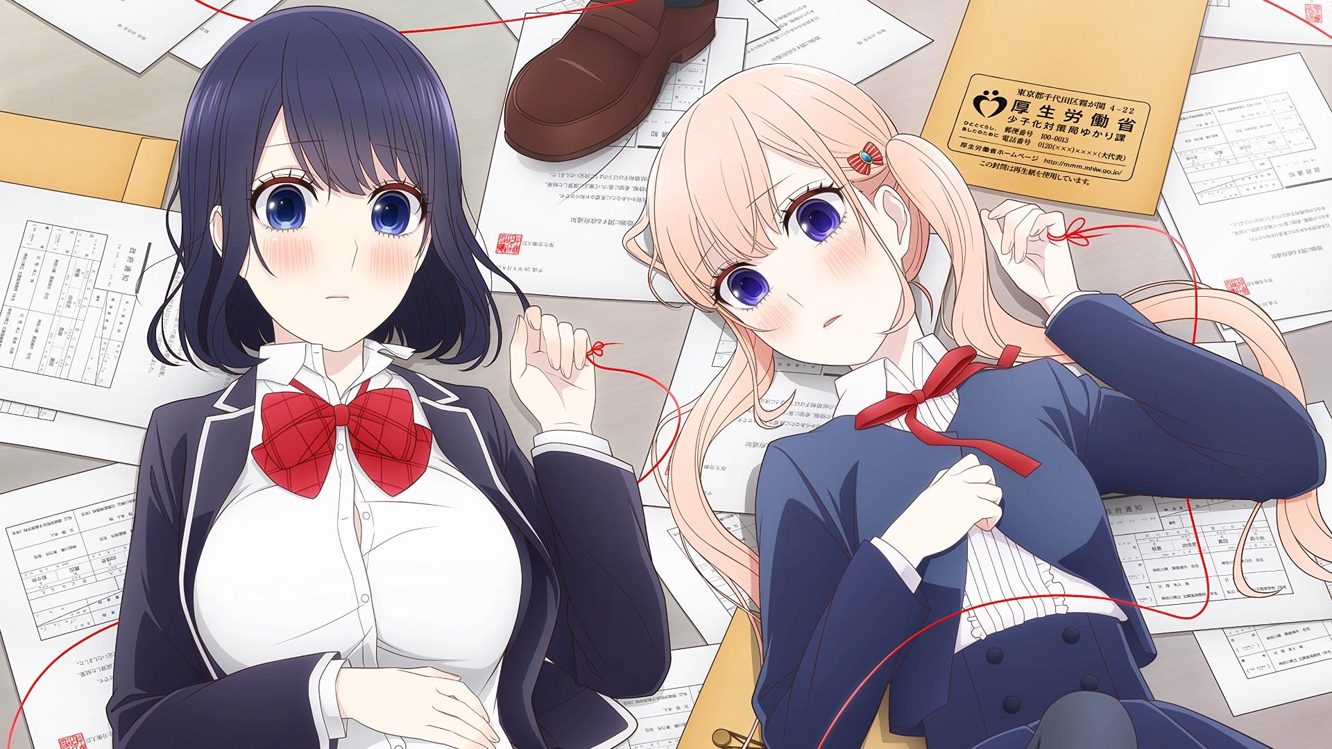 Koi to Uso