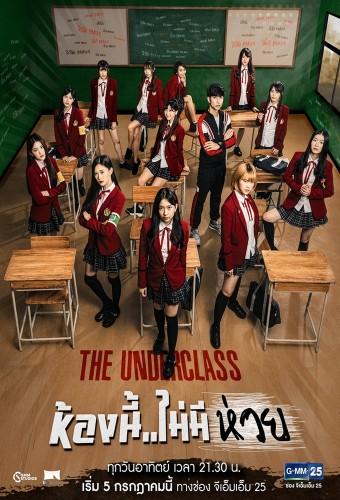 The Underclass