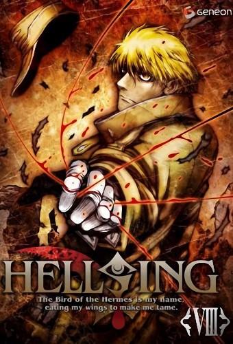 HELLSING 外伝: THE DAWN