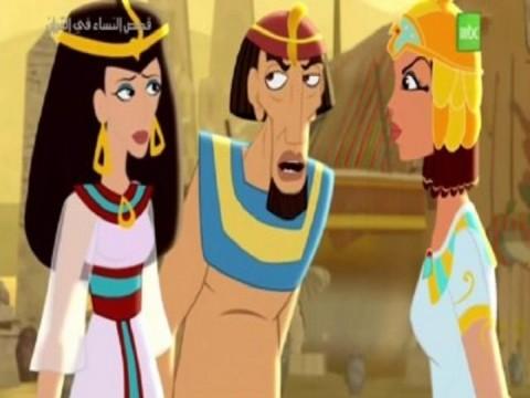 امرأة فرعون - ج 4