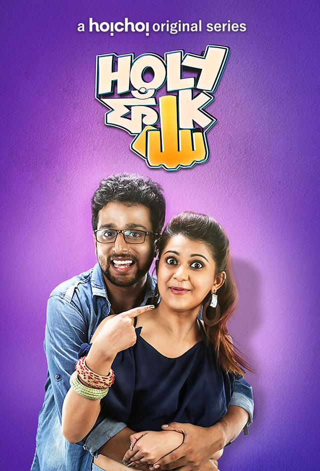 Holy Faak Season 2 Full Episode Download - Holy Faak | TV Time