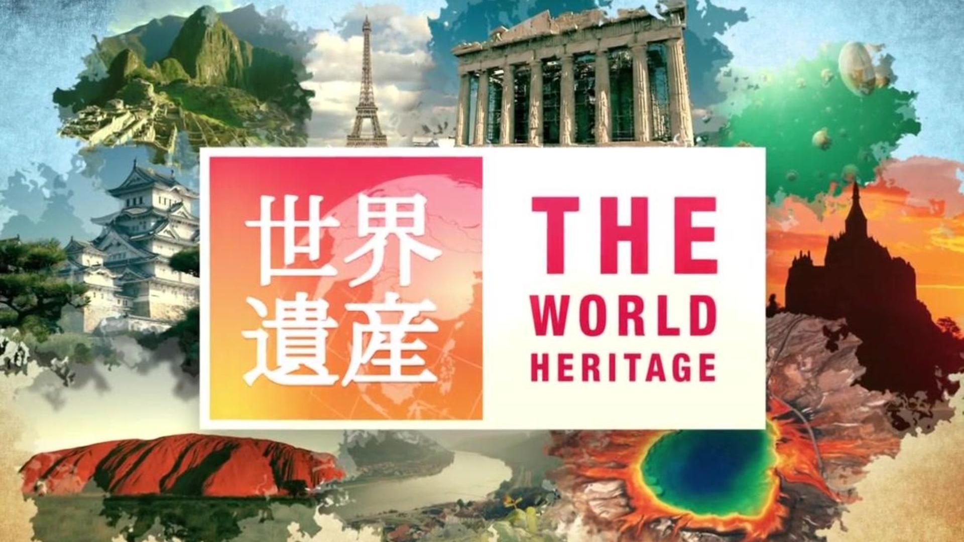 The World Heritage