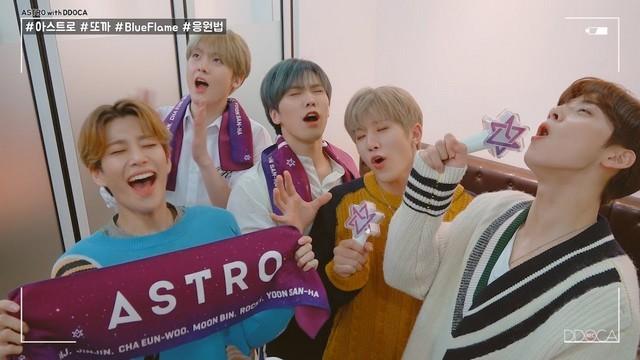 아스트로 또까 Blue Flame 응원법