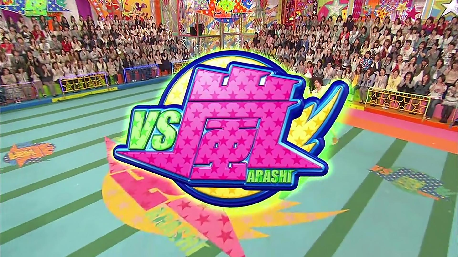 VS Arashi