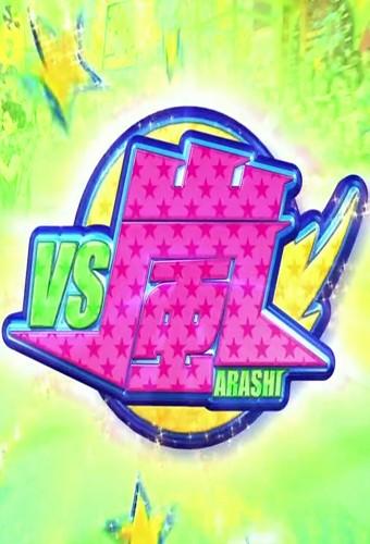 VS Arashi