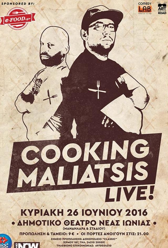Cooking Maliatsis