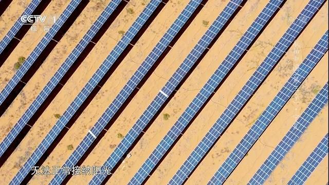 Ningxia