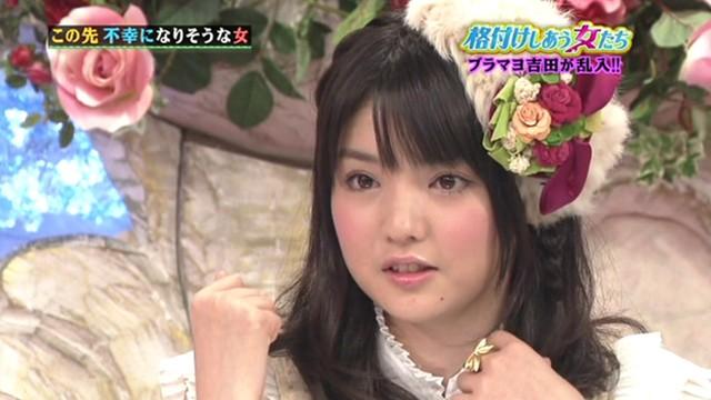 Michishige Sayumi