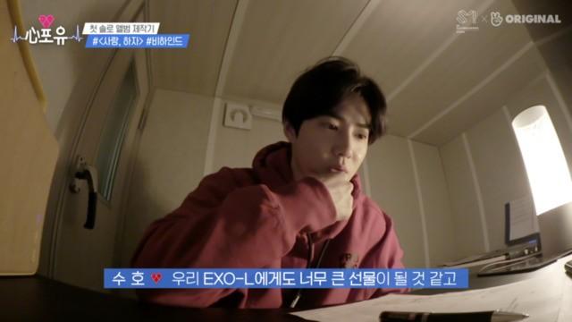 Suho's Season - Episode 4