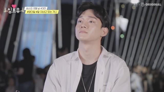 Chen's Episode 26