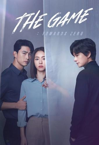 The Game: Towards Zero