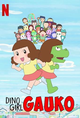 Dino Girl Gauko