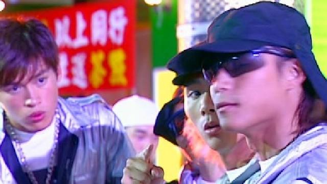 第一集